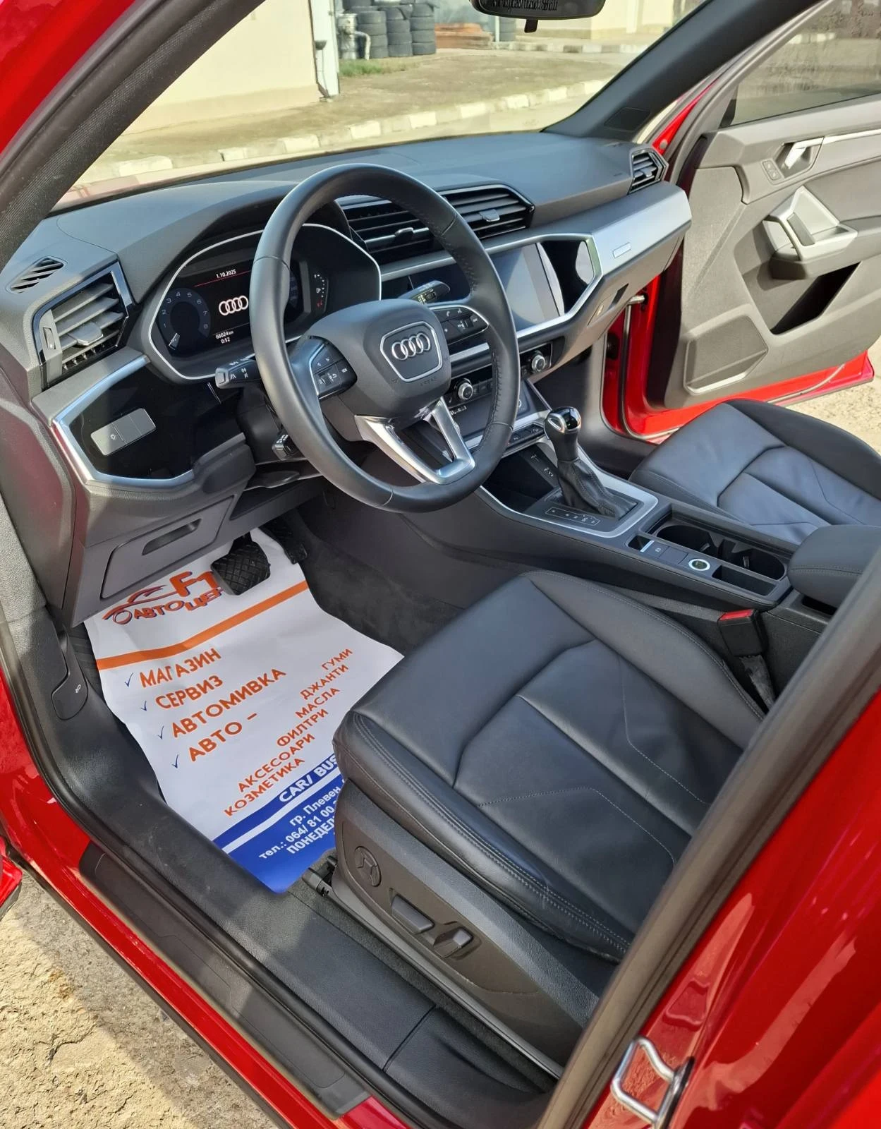 Audi Q3 2.0 tfsi , S-line, Quatro  | Mobile.bg   12