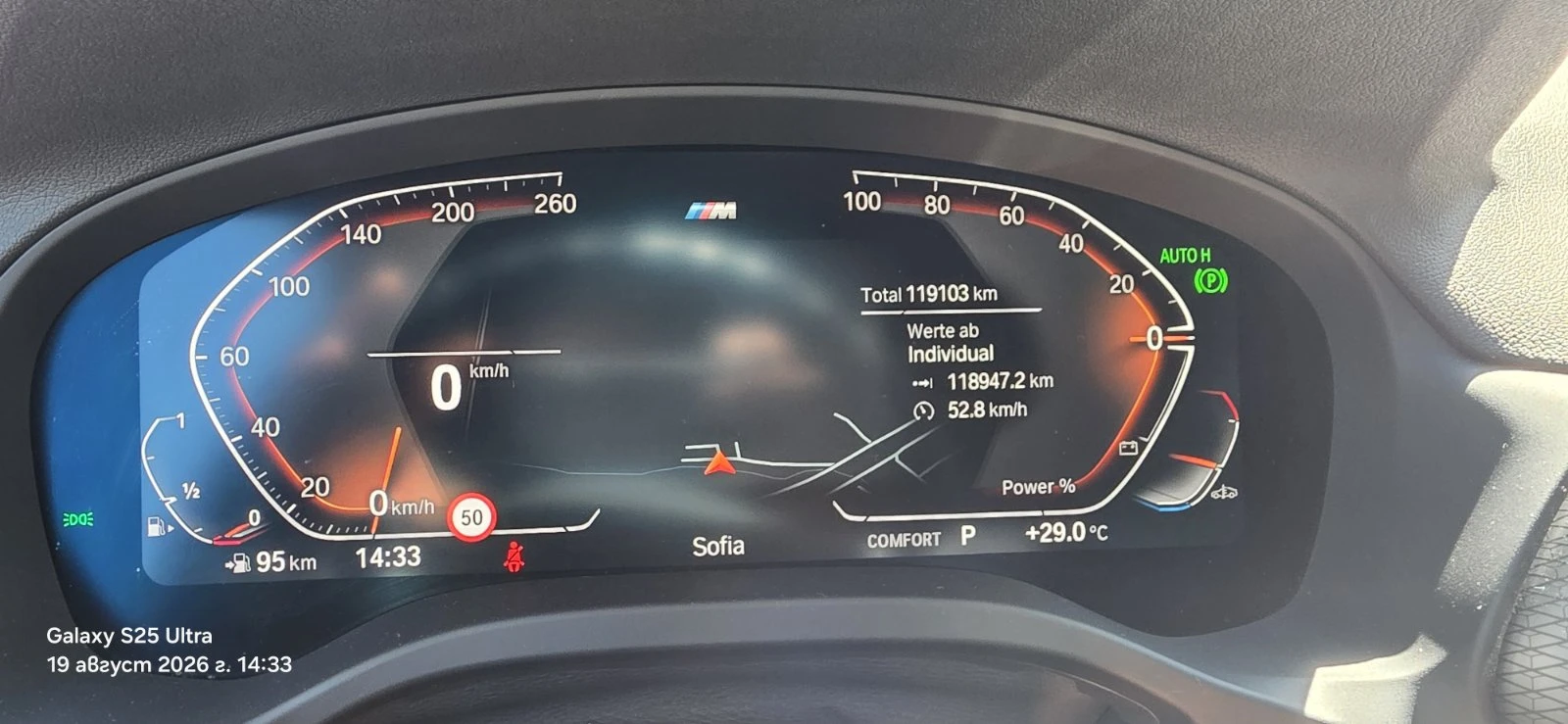 BMW X3 xDrive20i, 2.0 petrol, / 135 kW /, 184 к.с., снимка 11 - Автомобили и джипове - 56117916