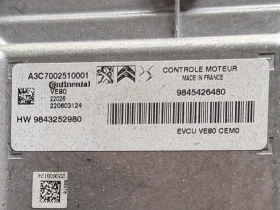 Opel Corsa Peogeot 2008 Електричка 2021г 9845426480, снимка 2