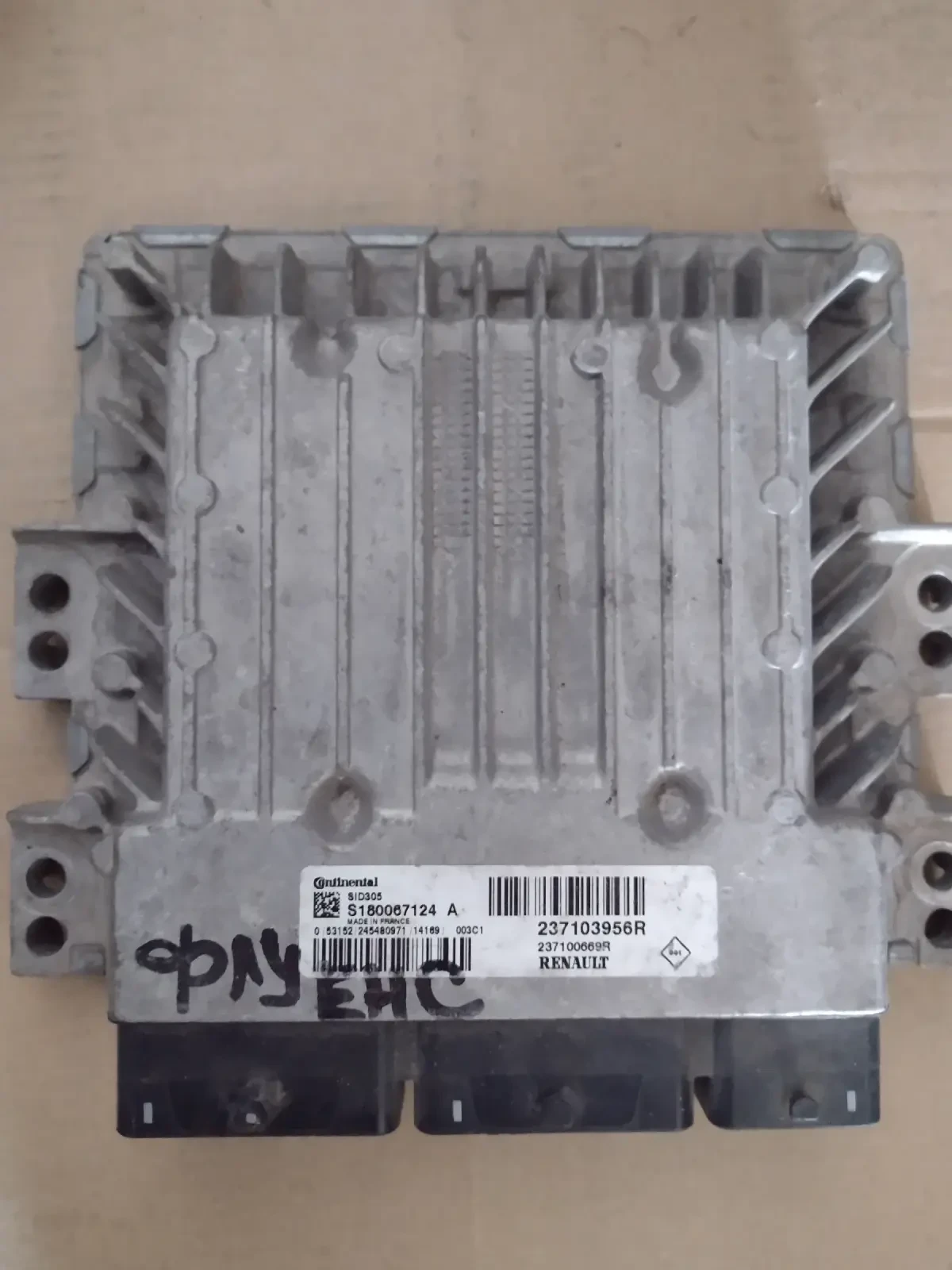 237103956R  SID305 237100669R     DACIA. RENAULT 1.5 DCI Continental  S180067124 A | Mobile.bg   1