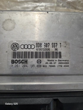 Компютър за ауди А4