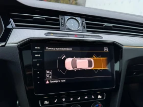 VW Arteon R-Line 2.0 TSI BMT DSG - 55400 лв. - 43460528 17