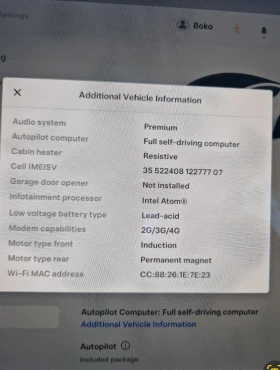 Tesla Model 3 Long Range Гаранция, снимка 16