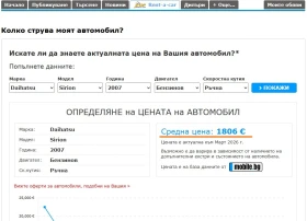 Daihatsu Sirion 1.3 TWIN CAM 16V A/C 4цилиндъра TOYOTA, снимка 15 - Автомобили и джипове - 53684592