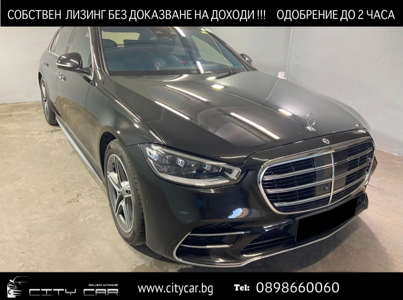 Mercedes-Benz S 580 AMG/ LONG/4MATIC/ EXCLUSIV/ PANO/BURM/ TV/ HEAD UP, снимка 1 - Автомобили и джипове - 47618256