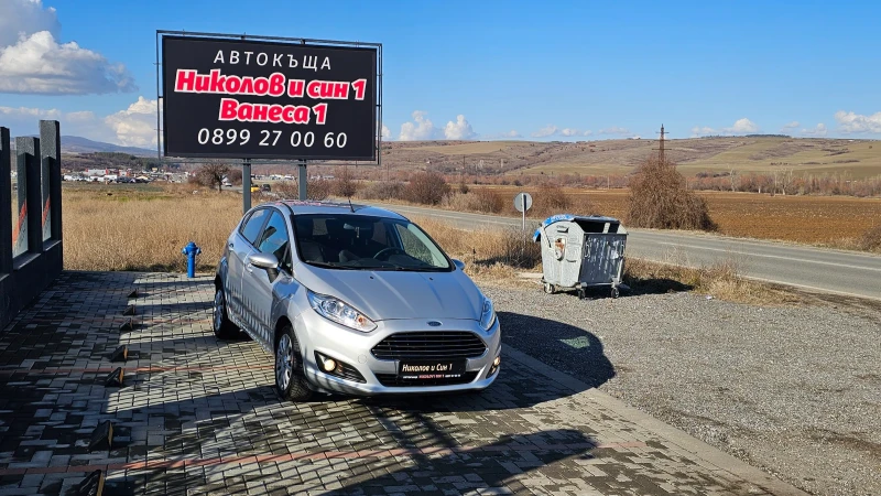 Ford Fiesta 1.5TDCI---TOPP, снимка 3 - Автомобили и джипове - 48909441