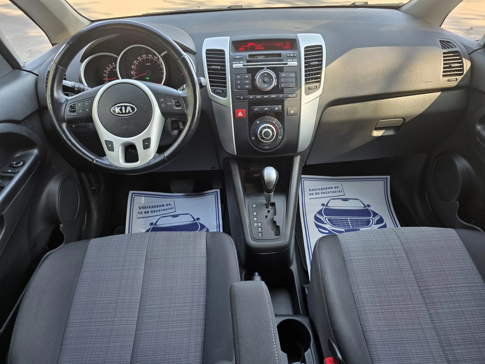 Kia Venga 1.6i * Автомат* SWISS*  - изображение 8
