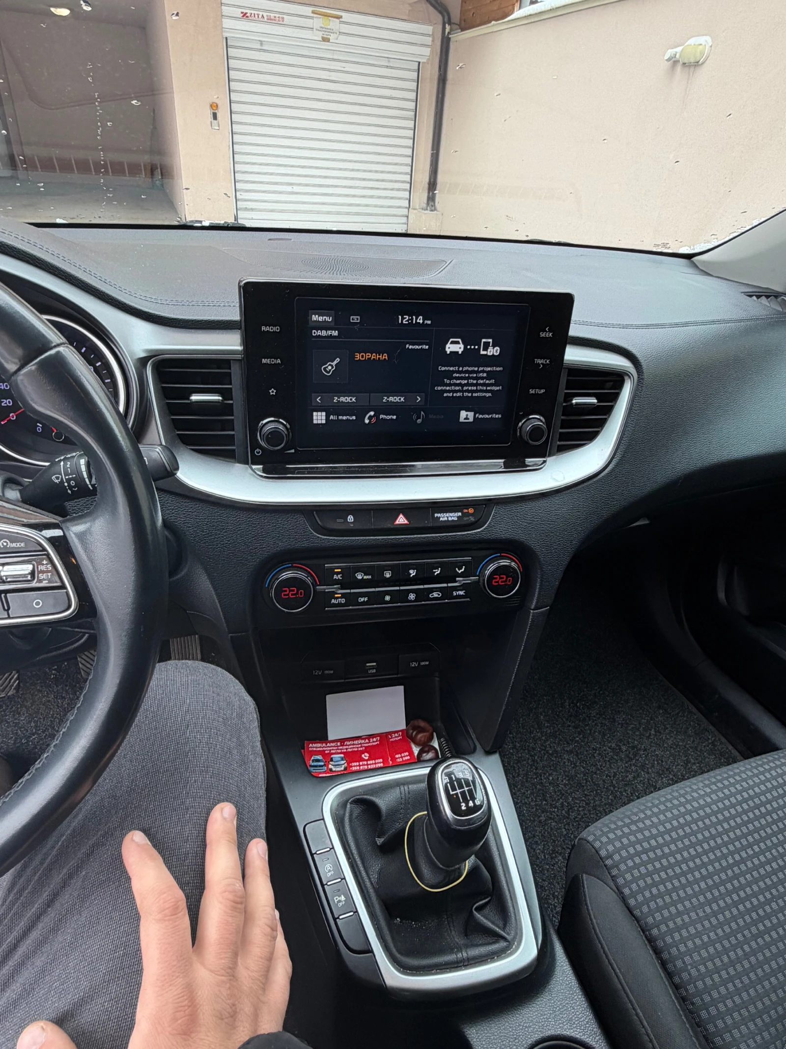 Kia Ceed | Mobile.bg � ����������� 9