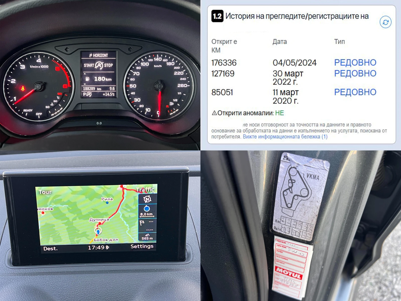 Audi A3 1.6TDi S-Line Euro6 188000km ������� ���������� | Mobile.bg � ����������� 16