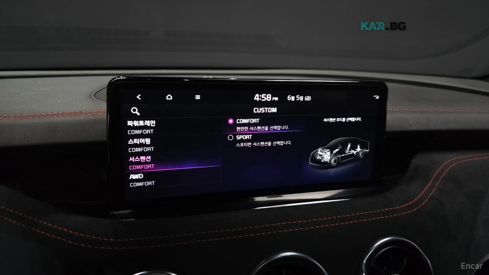 Kia Stinger 2.5 AWD MASTERS ACRO EDITION, снимка 14 - Автомобили и джипове - 55709308