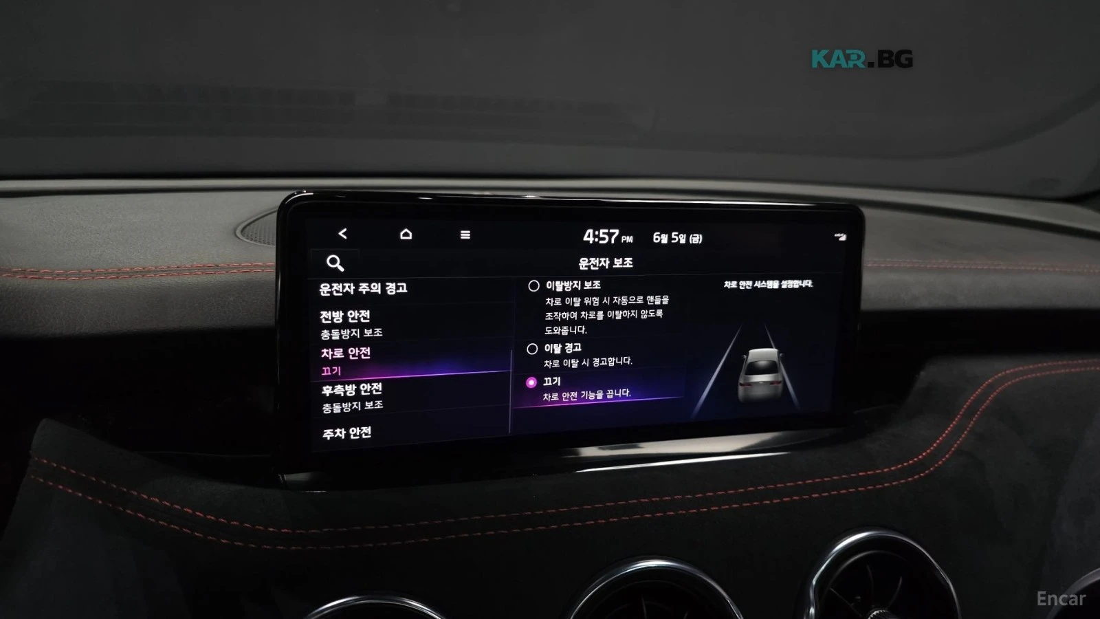 Kia Stinger 2.5 AWD MASTERS ACRO EDITION, снимка 17 - Автомобили и джипове - 55709308