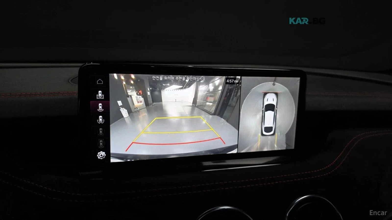 Kia Stinger 2.5 AWD MASTERS ACRO EDITION, снимка 13 - Автомобили и джипове - 55709308