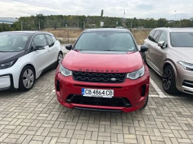     Land Rover Discovery Sport P300e HSE