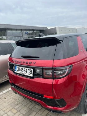 Land Rover Discovery Sport P300e HSE | Mobile.bg    3