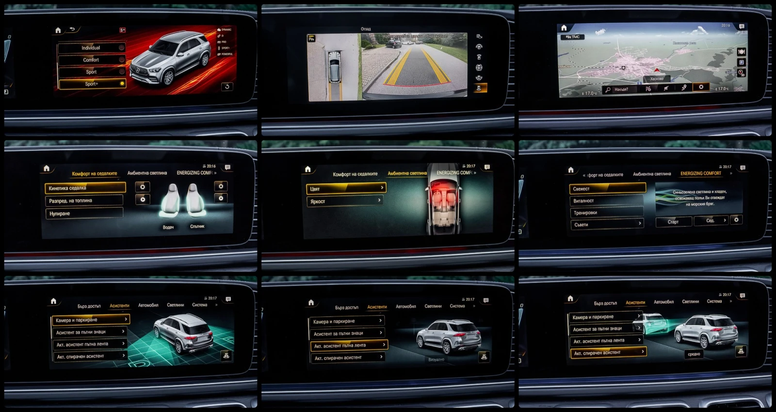 Mercedes-Benz GLE 53 4MATIC AMG PERFORMANCE* 3xTV* PANORAMA* SOUND* �������� | Mobile.bg � ����������� 16