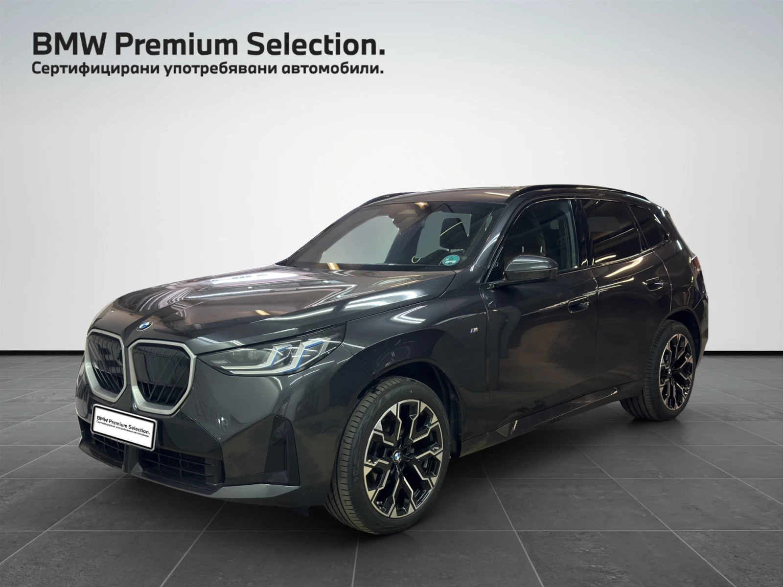 BMW X3 20 xDrive