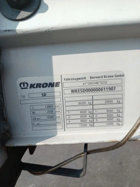  Krone Sd | Mobile.bg    9