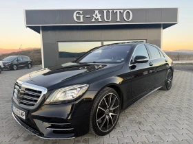 Mercedes-Benz S 560 560 i 469 ks СОБСТВЕН ЛИЗИНГ !!!, снимка 1
