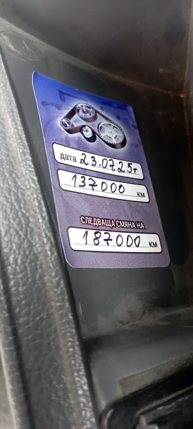 Daewoo Nexia, снимка 8