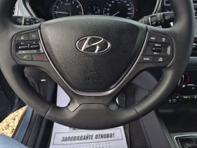 Hyundai I20 ACTIVE 142х.км., снимка 10