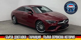 Mercedes-Benz CLA 200 AMG/15000km/2023/SPORT/AHK/DIGITAL/CAM/KEYLESS, снимка 1