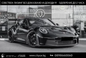Porsche 911 992 GT3 RS/ WEISSACH/ CARBON/ CLUBSPORT/ BOSE/    