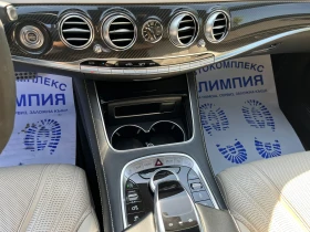 Mercedes-Benz S 63 AMG V8 BiTurbo 4Matic+  | Mobile.bg    11