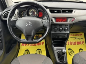 Citroen C3 1.2I - 8600 лв. / 4397.11 € - 86324308 10