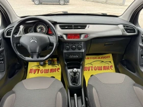 Citroen C3 1.2I - 8600 лв. / 4397.11 € - 86324308 9
