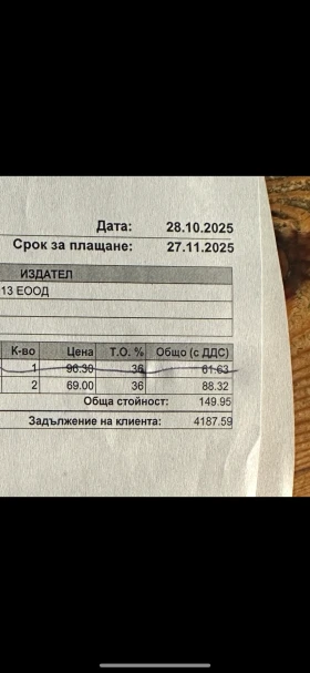 Audi A7 Сменени Вериги 8ZF HEAD UP QUATTRO, снимка 16