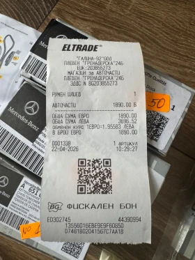 Mercedes-Benz C 250 4�4 7G | Mobile.bg � ����� ������ 16