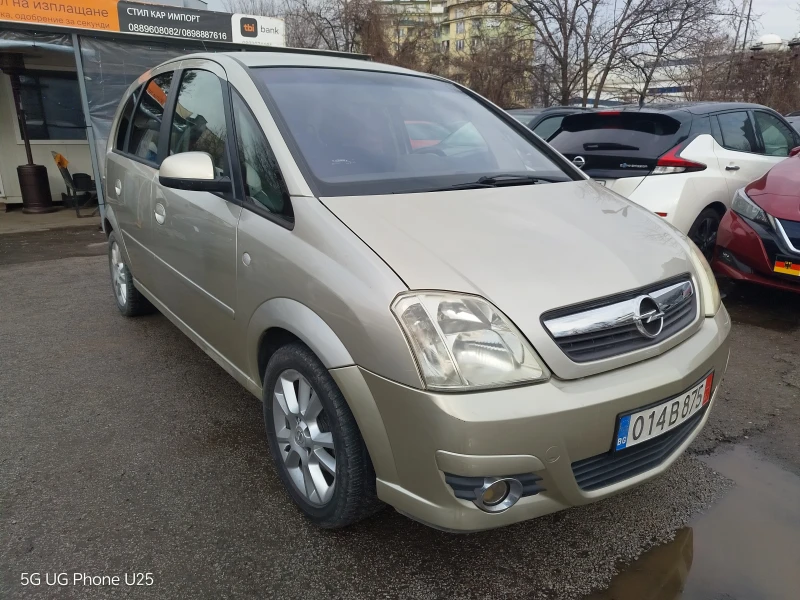 Opel Meriva 1.6 АВТОМАТИК, снимка 1 - Автомобили и джипове - 48815358