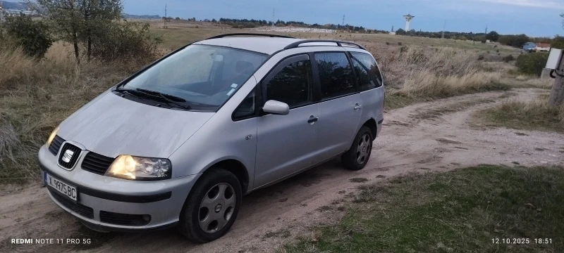 Seat Alhambra, снимка 5 - Автомобили и джипове - 52042546