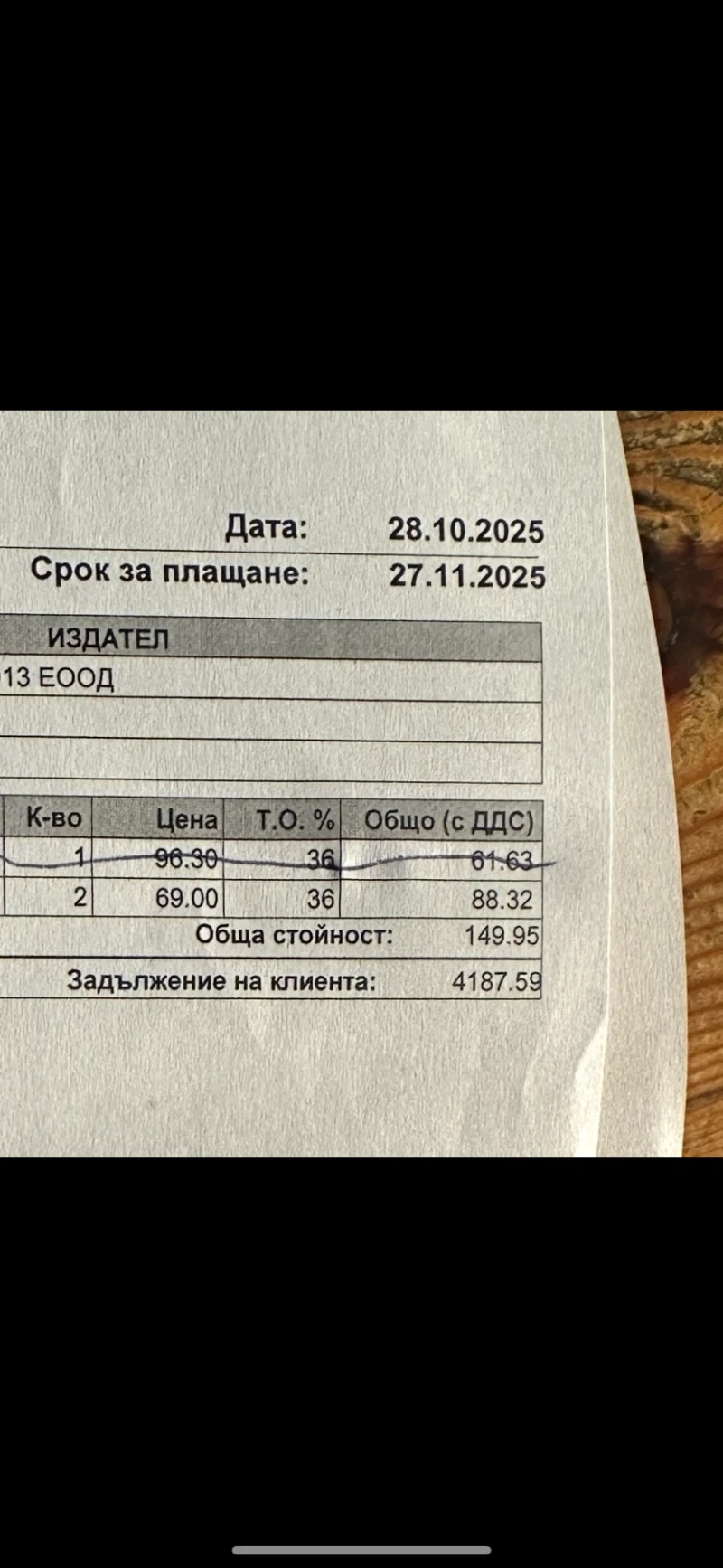 Audi A7 Сменени Вериги 8ZF HEAD UP QUATTRO, снимка 16 - Автомобили и джипове - 52712237