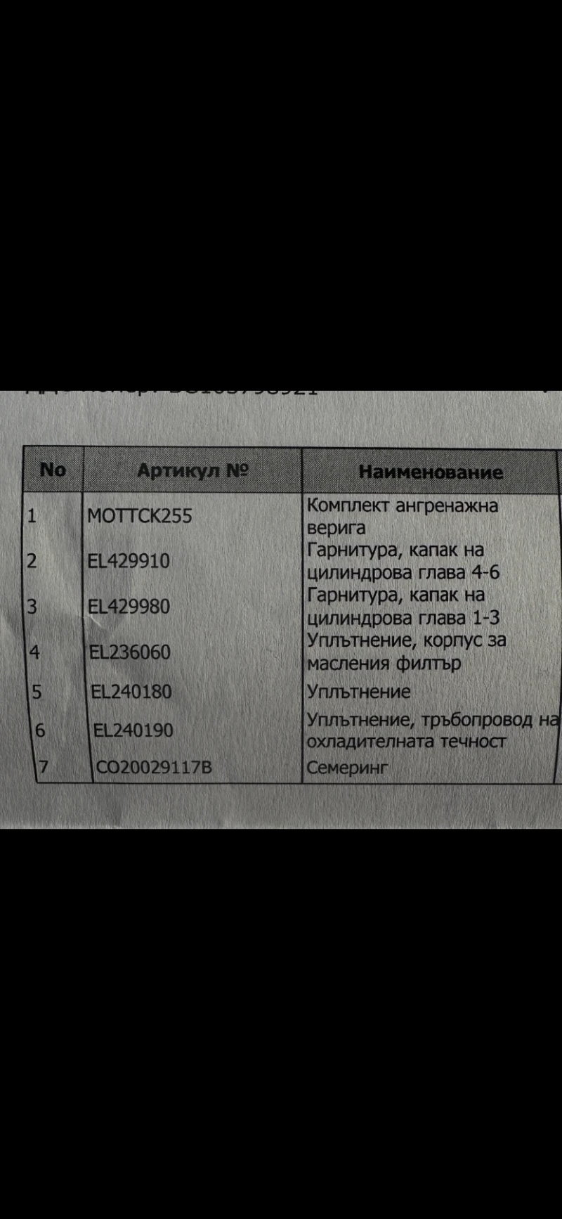 Audi A7 Сменени Вериги 8ZF HEAD UP QUATTRO, снимка 17 - Автомобили и джипове - 52712237