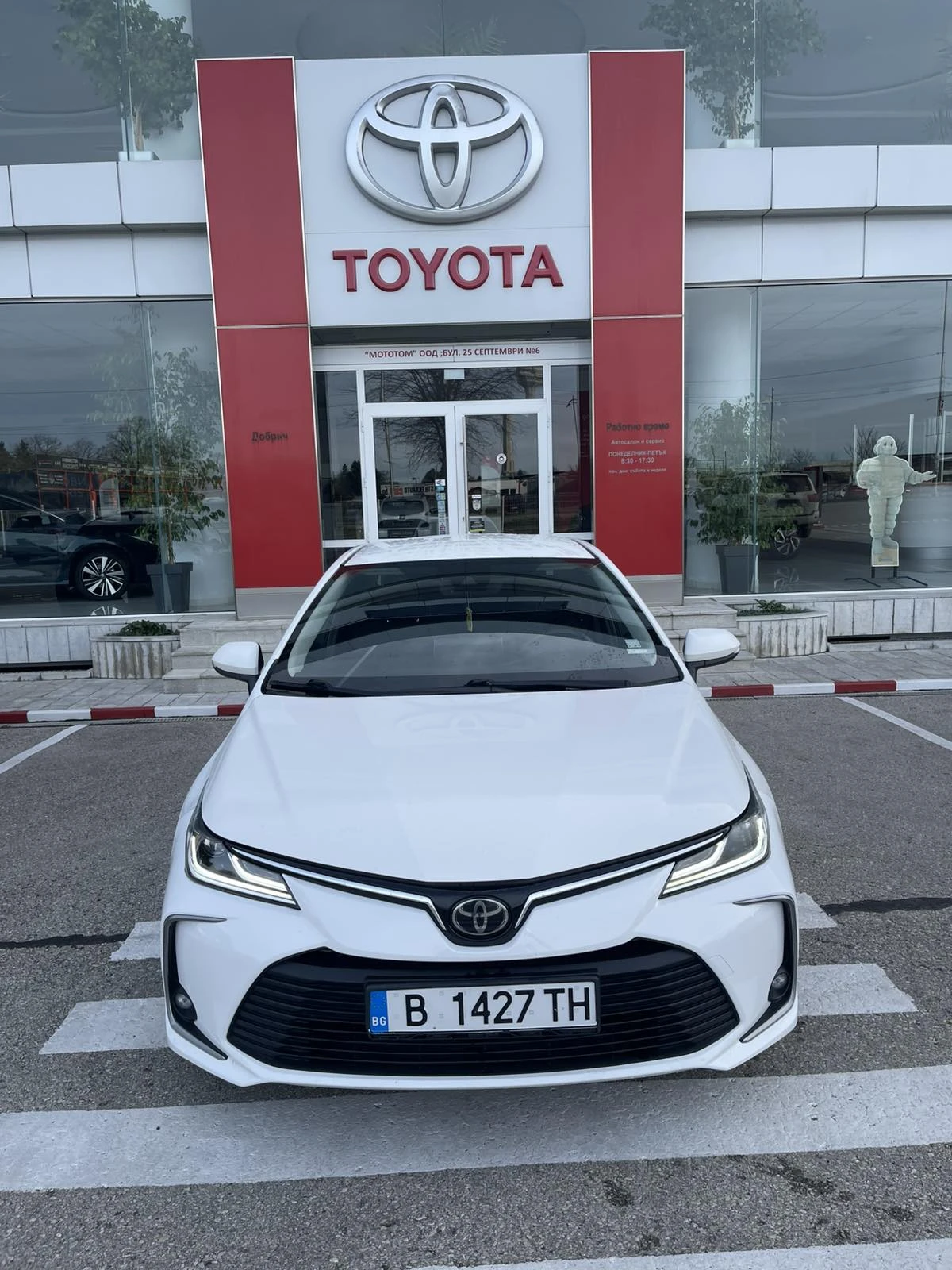 Toyota Corolla 1.5 Luxury, снимка 1