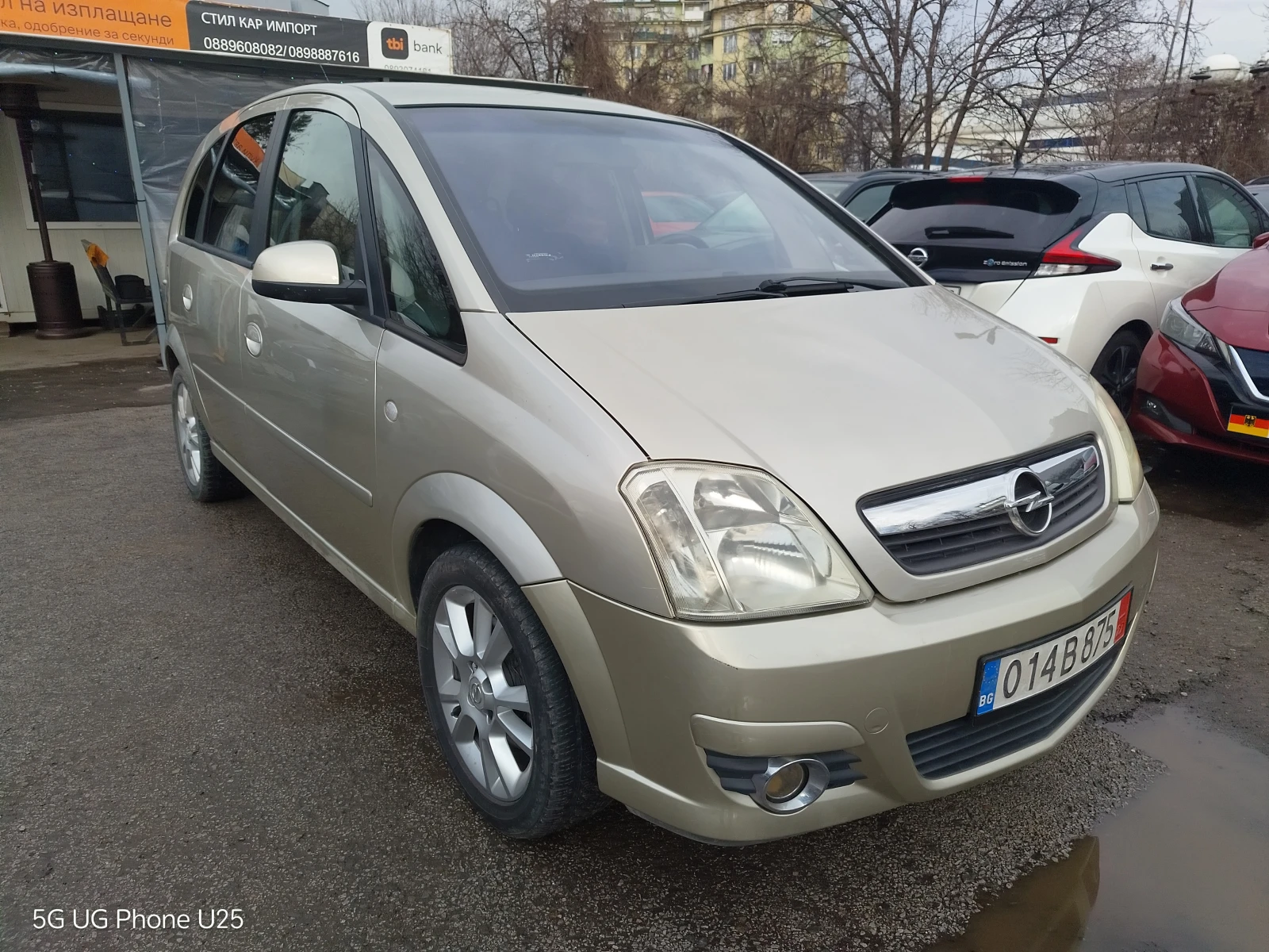 Opel Meriva 1.6 АВТОМАТИК - [1] 