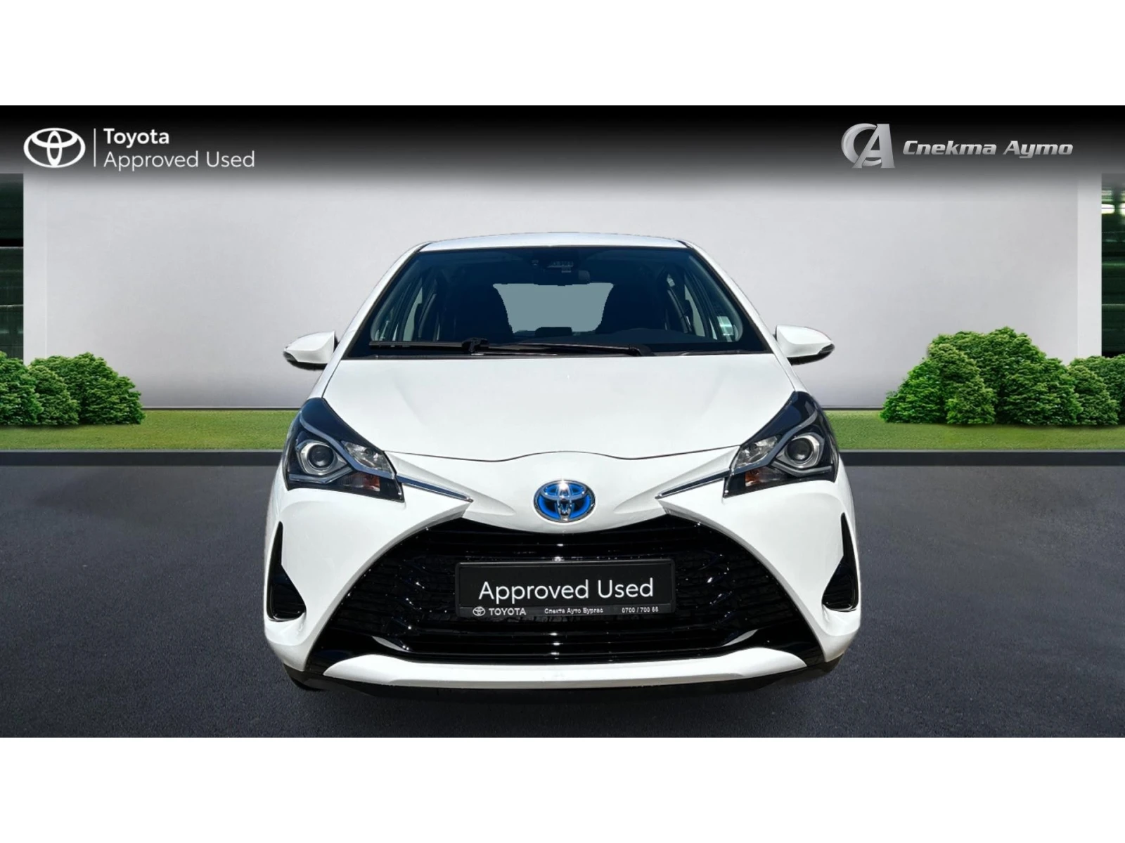 Toyota Yaris Месечна вноска от 306 лв. - изображение 5