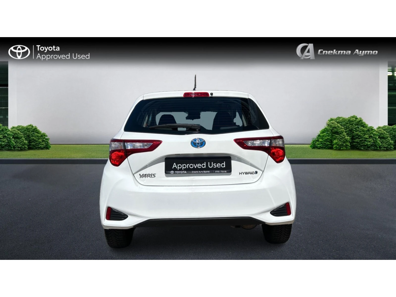 Toyota Yaris Месечна вноска от 306 лв. - изображение 4