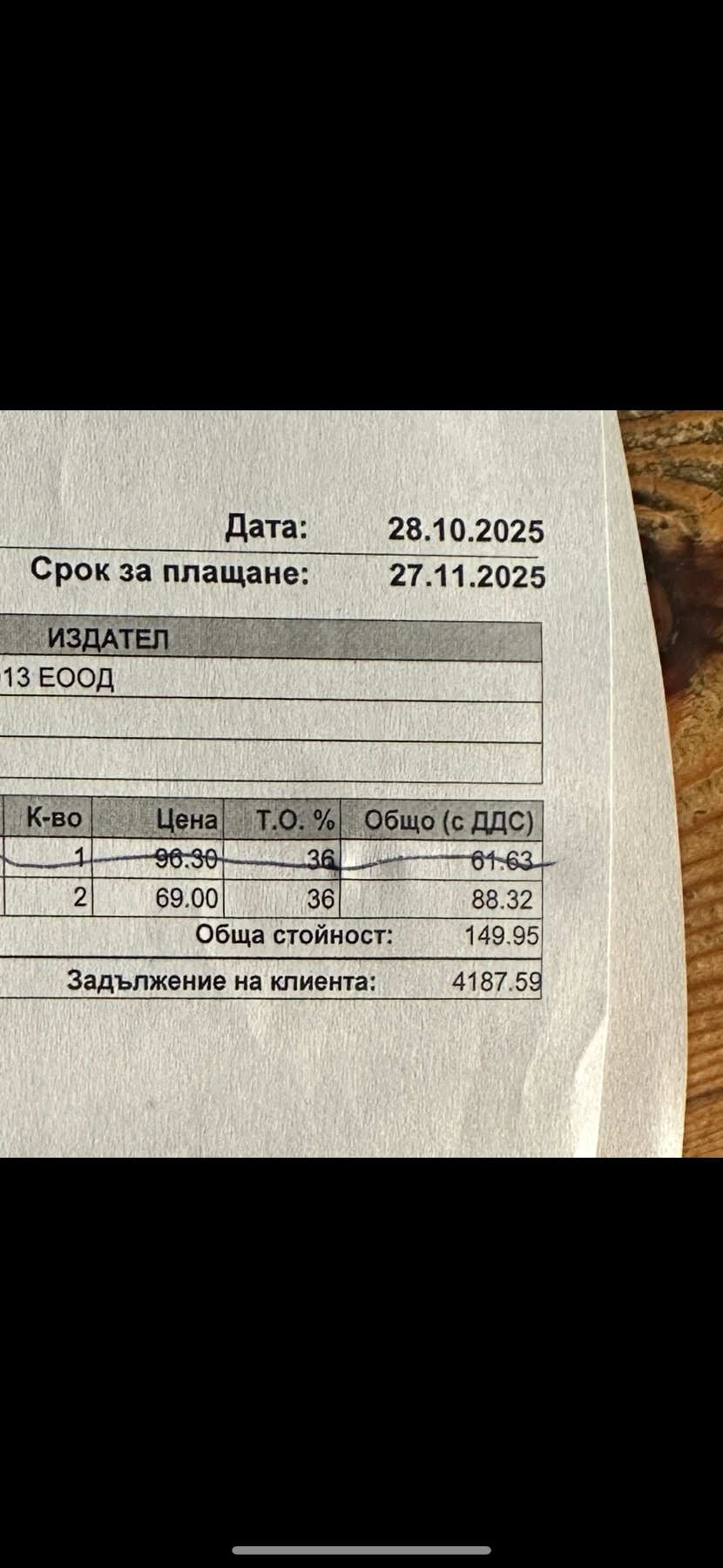 Audi A7 ������� ������ 8ZF HEAD UP QUATTRO | Mobile.bg � ����������� 16