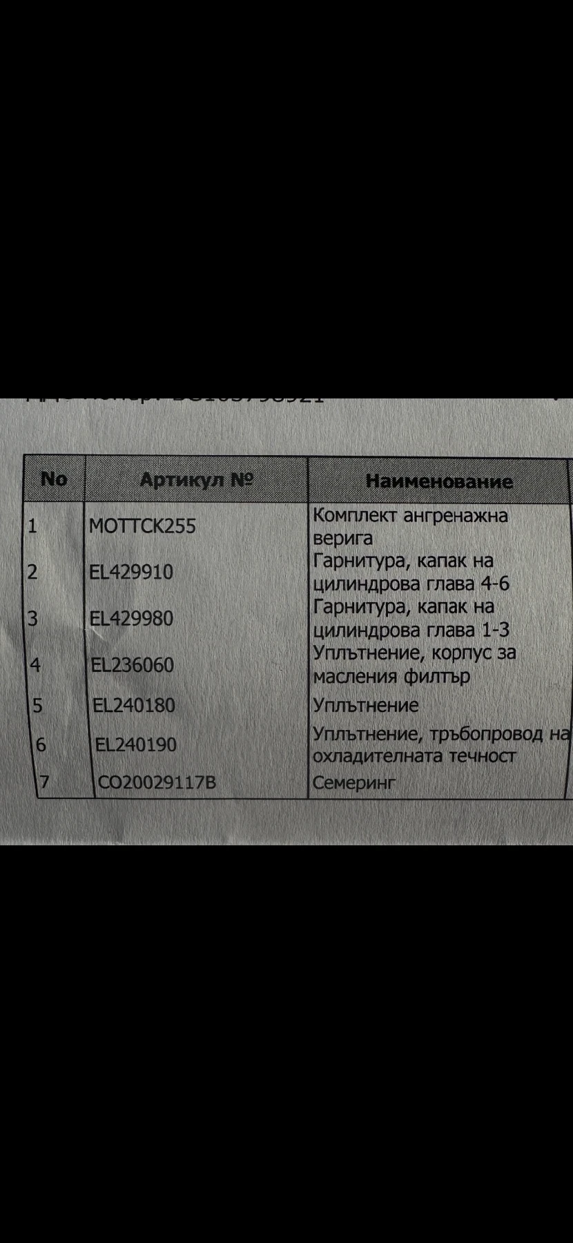 Audi A7 ������� ������ 8ZF HEAD UP QUATTRO | Mobile.bg � ����������� 17