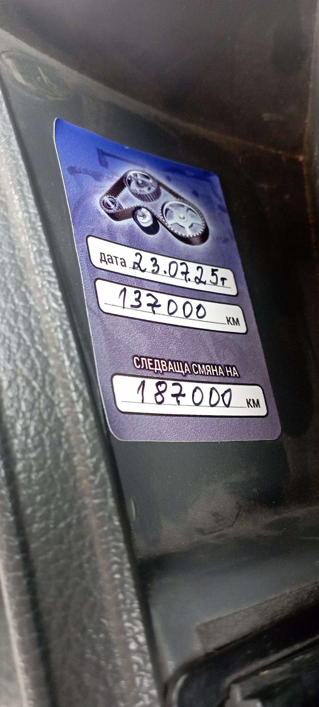 Daewoo Nexia, снимка 8 - Автомобили и джипове - 53815218