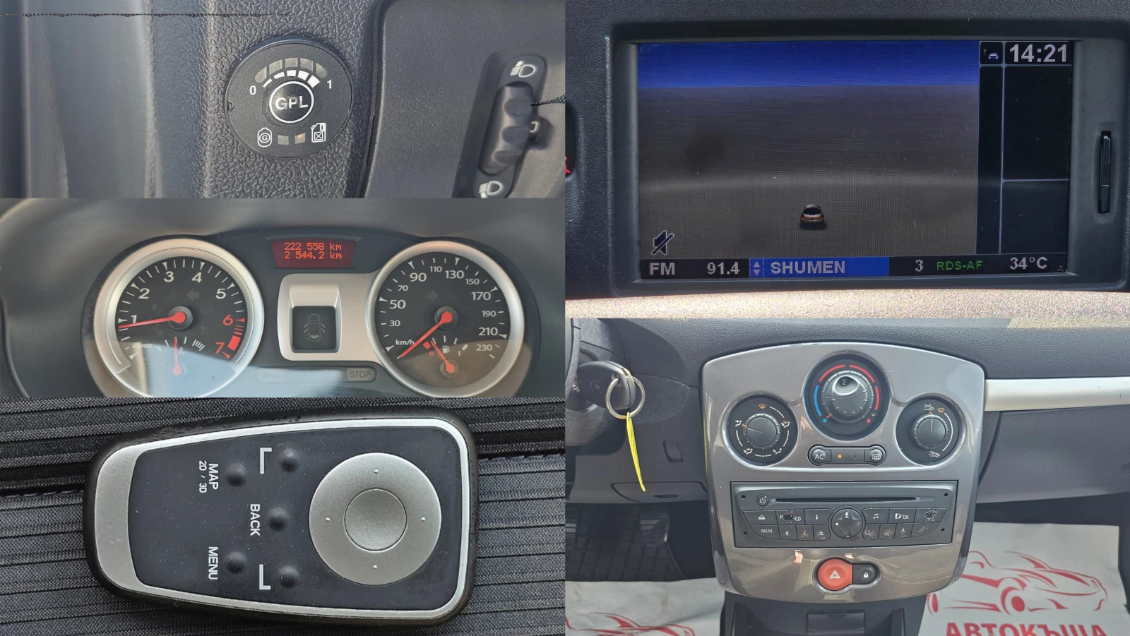 Renault Clio 1.2i LPG IT-НАВИГАЦИЯ-ИСТОРИЯ-ТОП СЪСТ.-ЛИЗИНГ, снимка 12 - Автомобили и джипове - 55476779