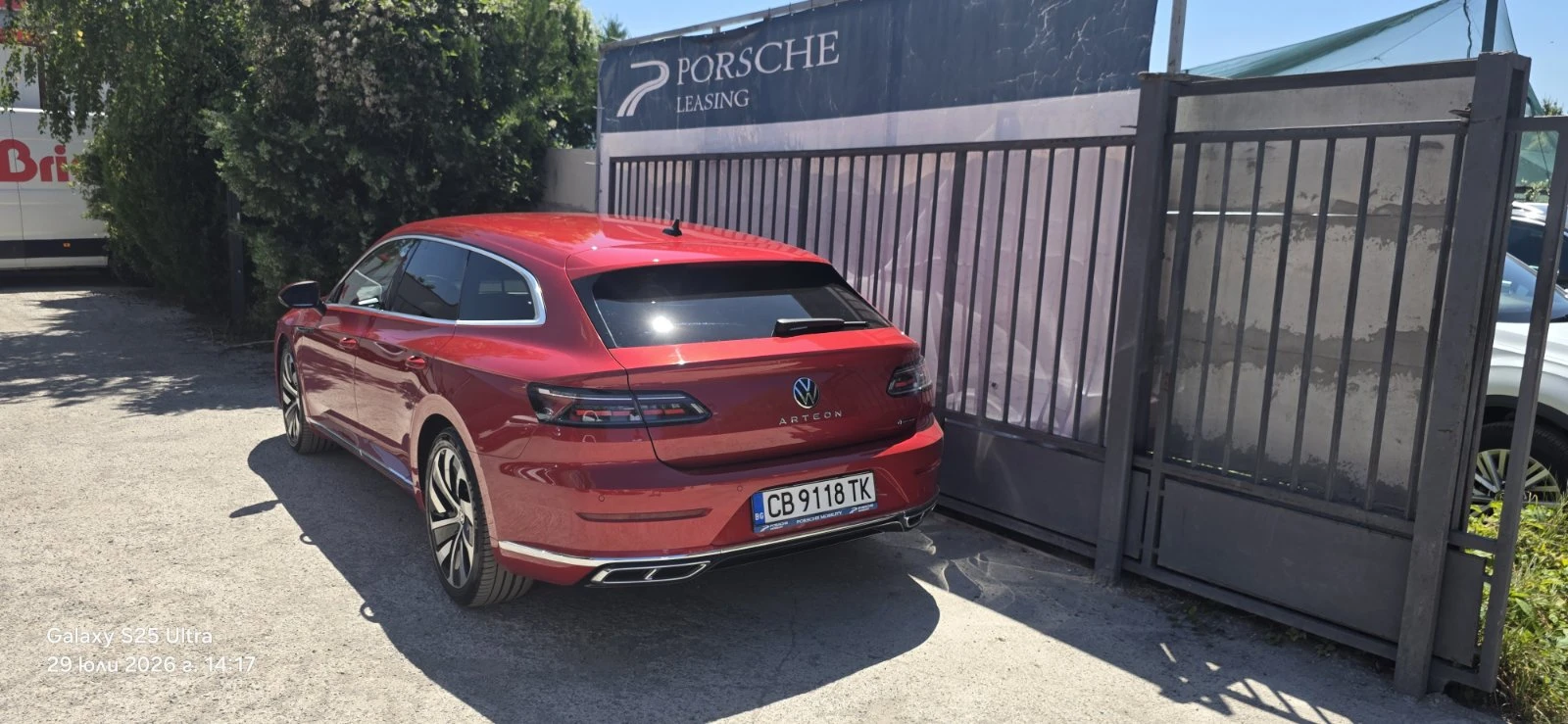 VW Arteon SB R-Line 2.0 TDI SCR 4MOTION DSG | Mobile.bg � ����������� 6