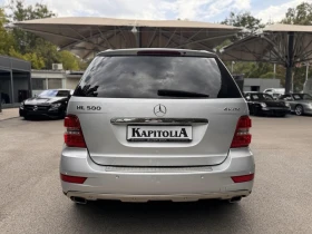 Mercedes-Benz ML 500 4Matic | Mobile.bg    6