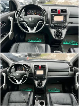 Honda Cr-v 2, 2D-ПАНОРАМА/КАМЕРА/НАВИГАЦИЯ/ПОДГРЕВ/FULL!!! - 7950 € / 15548.85 лв. - 71974641 10
