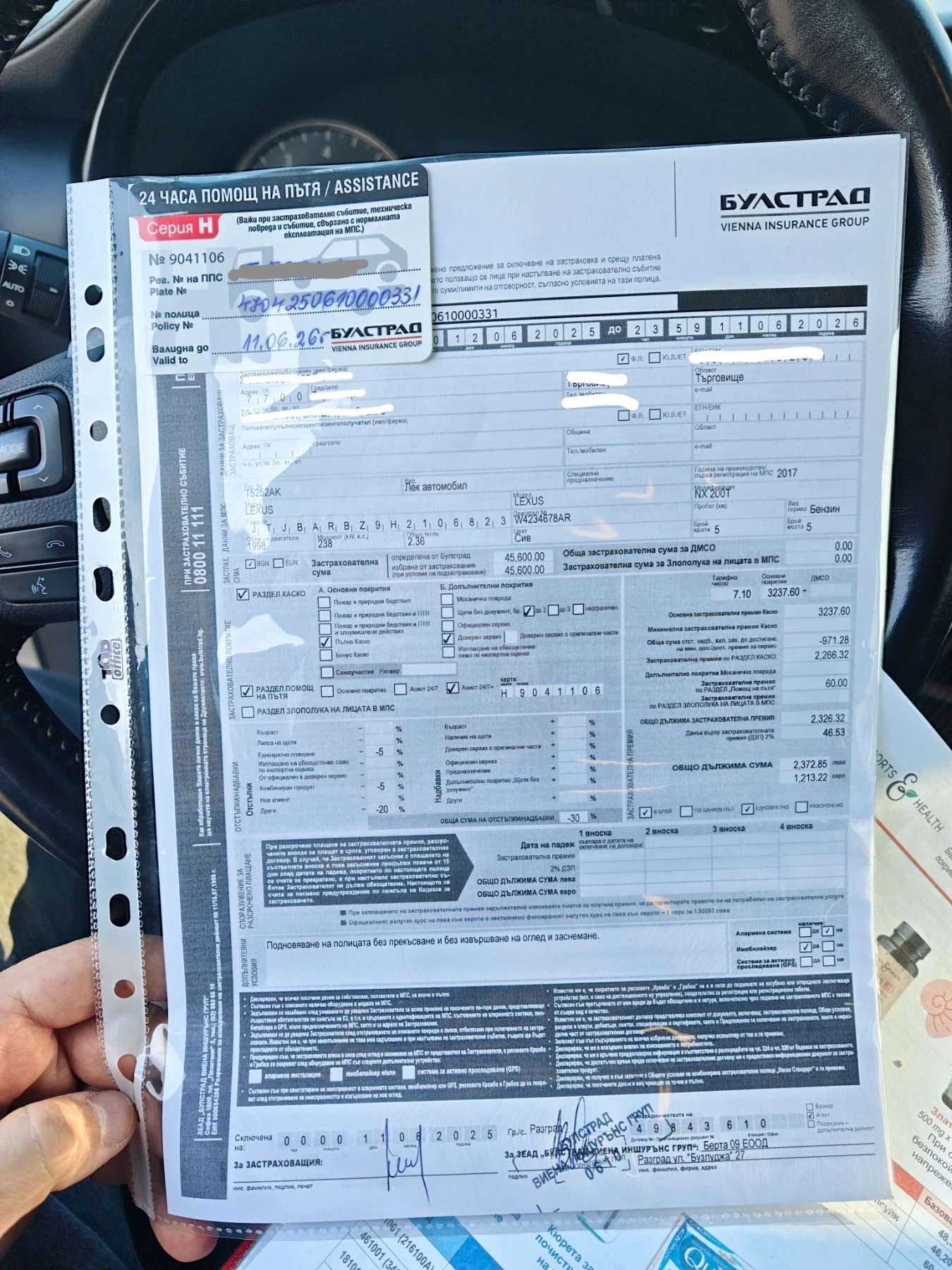 Lexus NX 200t | Mobile.bg   17