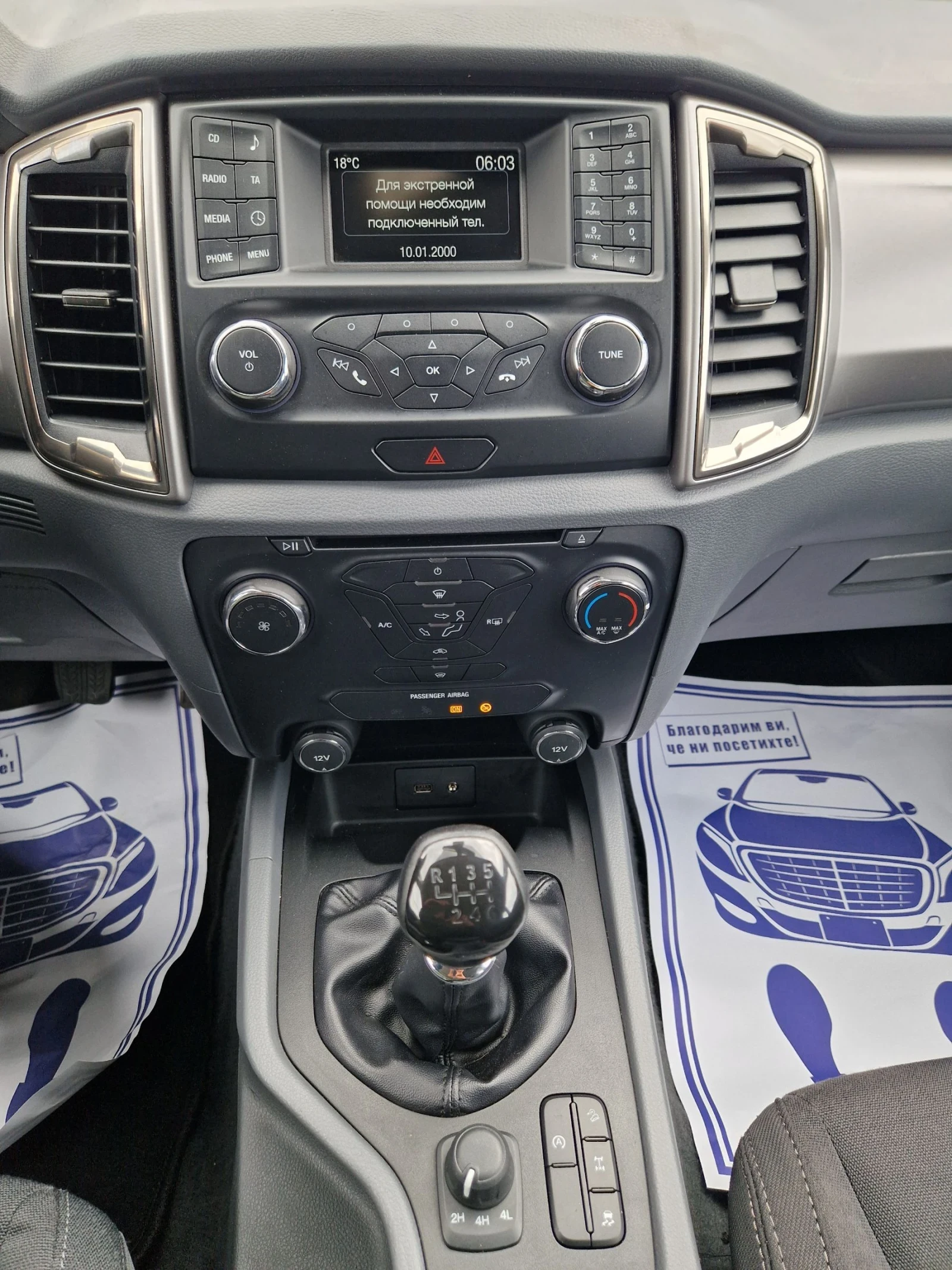 Ford Ranger 2.2TDCi 4x4 XLT | Mobile.bg � ����������� 14
