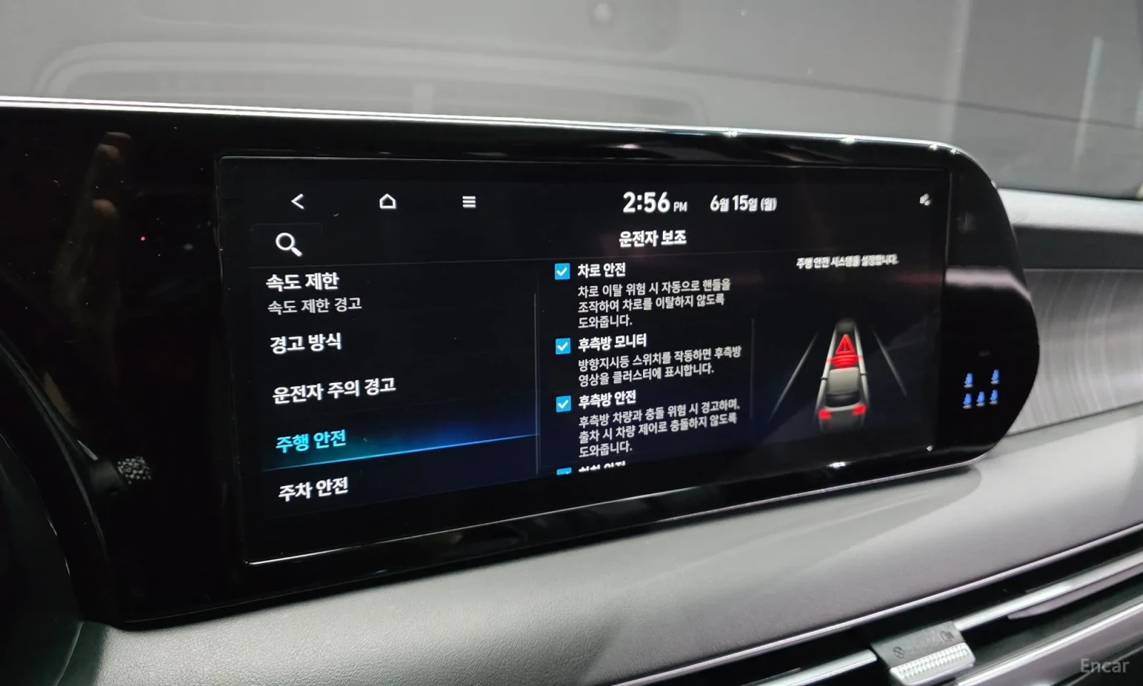 Hyundai Palisade, снимка 17 - Автомобили и джипове - 55193629