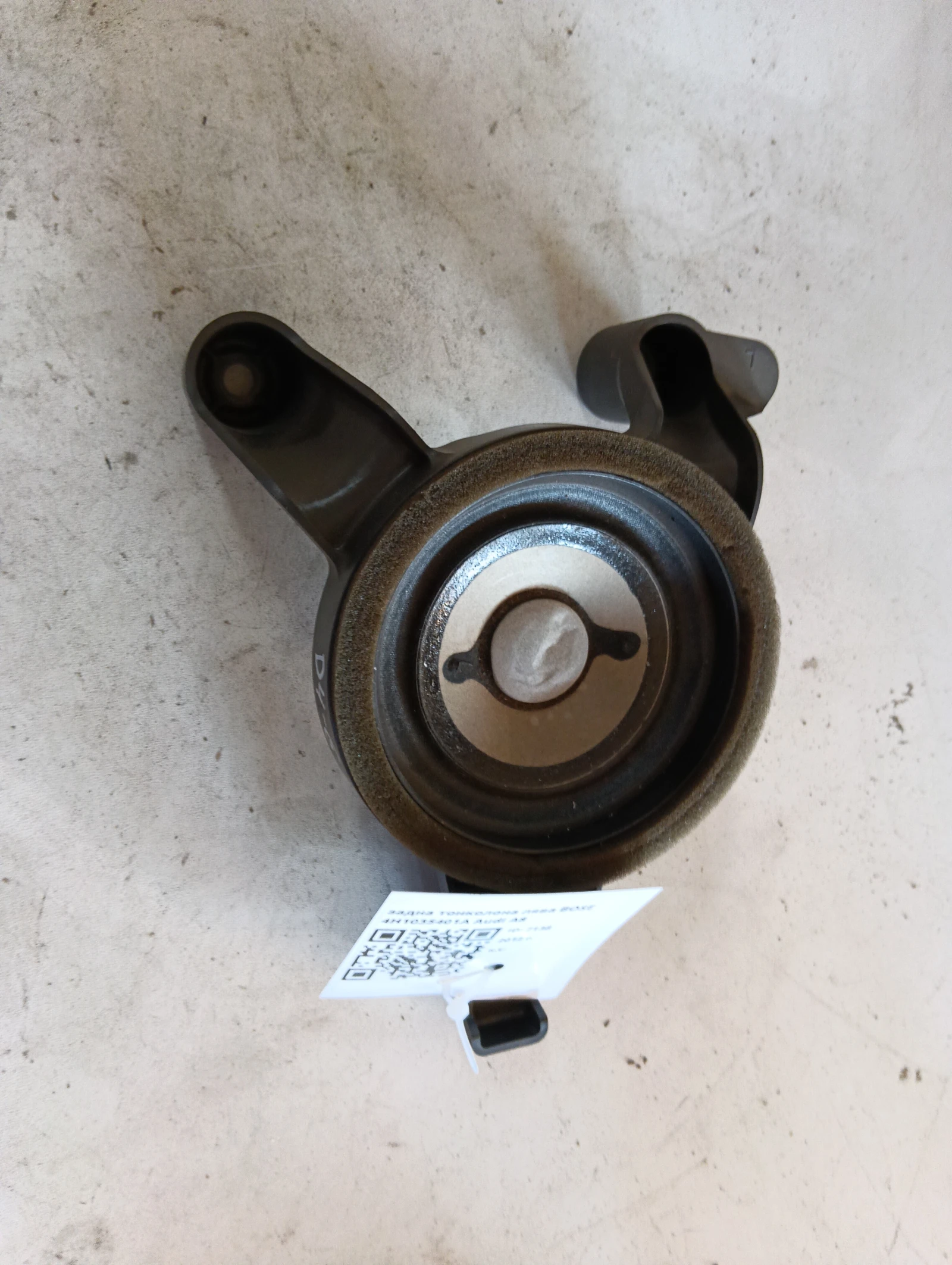 задна тонколона лява BOSE 4H1035401A Audi A8